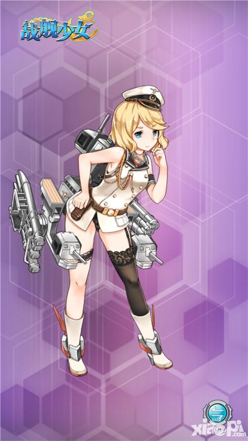 战舰少女好玩吗