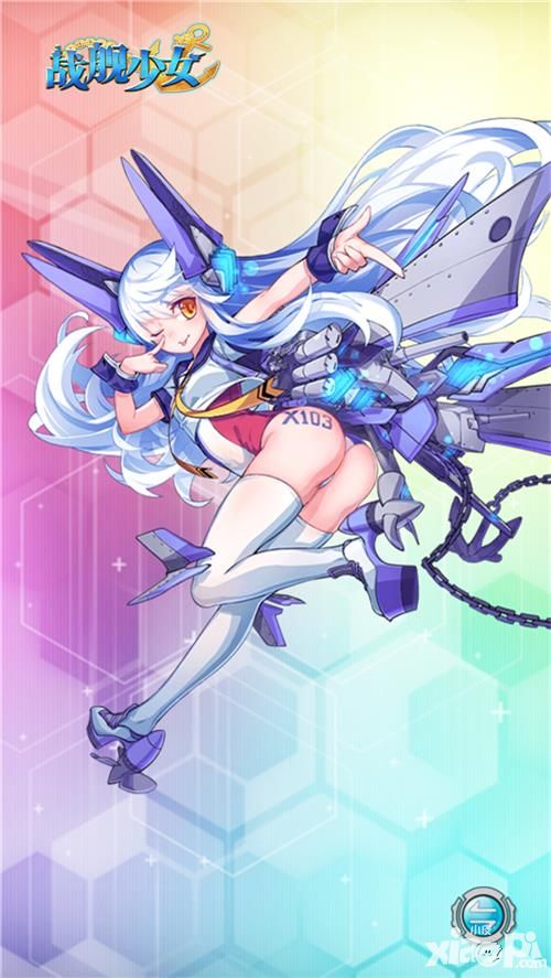 战舰少女好玩吗