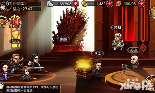 冰火幻想手游