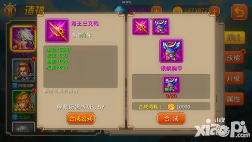 超神联盟副本