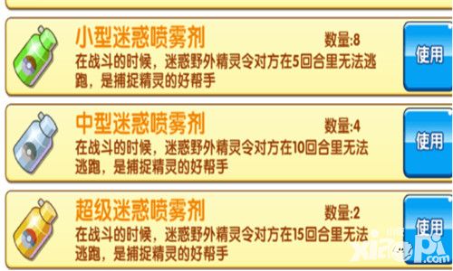 口袋妖怪复刻平民攻略