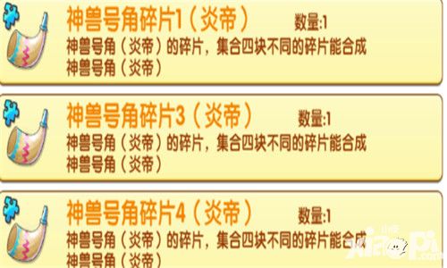 口袋妖怪复刻平民攻略