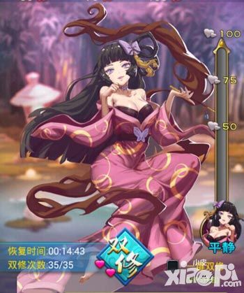 新大主宰牧尘