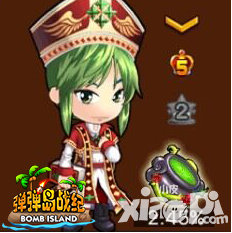 弹弹岛战纪星座时装