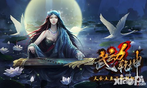 武动乾坤首测