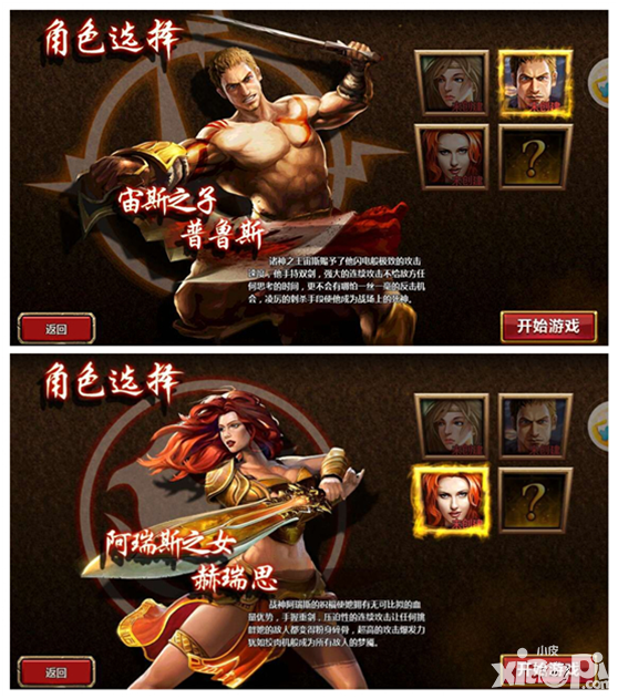 全民骑战评测