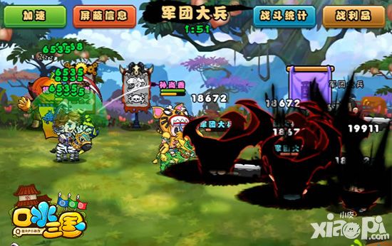 口水三国道具