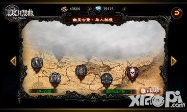 恶魔狂想曲手游