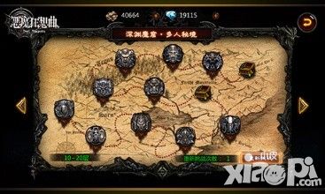 恶魔狂想曲下载
