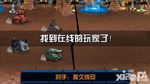 战斗吧坦克删档