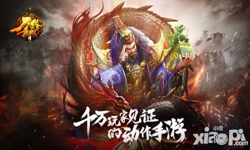 刀锋无双系统