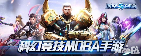 时空召唤手游