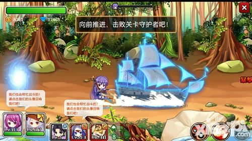 时空物语手游