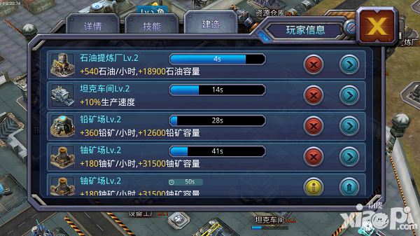 坦克警戒封测