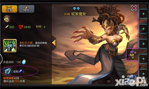 英雄万岁测试