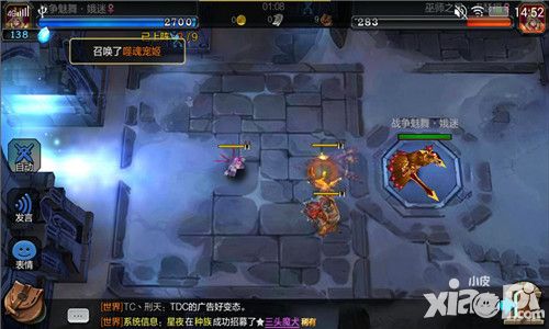 英雄万岁测试