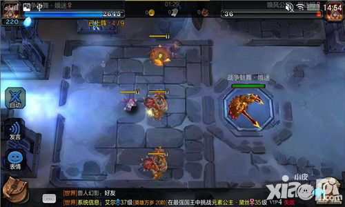 英雄万岁测试