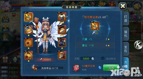 星辰奇缘下载