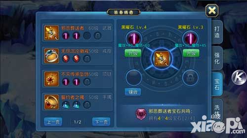 星辰奇缘下载