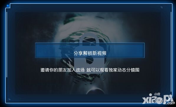 聚爆玩法