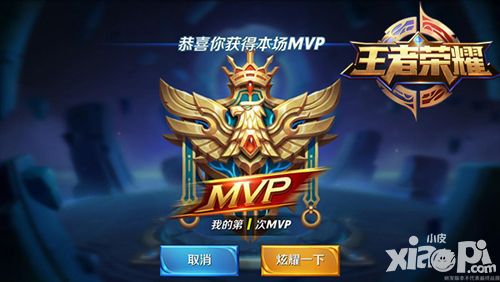 王者荣耀玩法