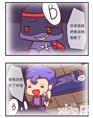 口袋联盟漫画