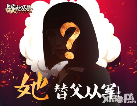 战地风暴手游
