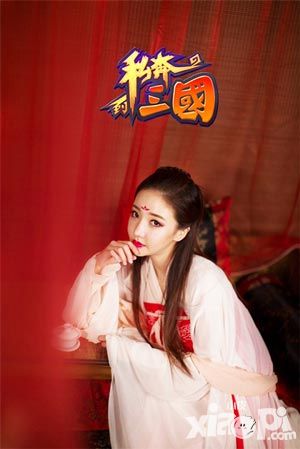 私奔到三国手游