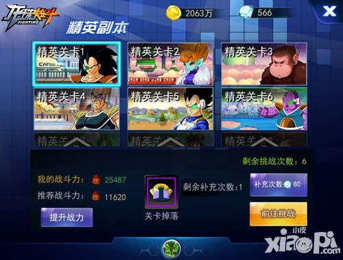 龙珠炫斗新手攻略