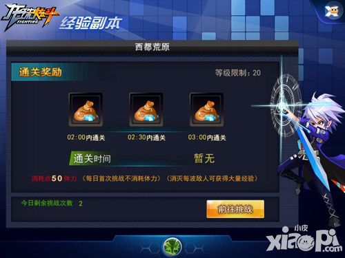龙珠炫斗新手攻略
