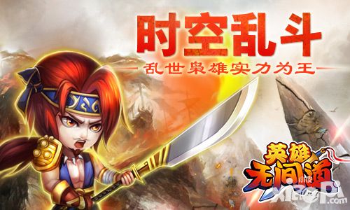 英雄无间道下载