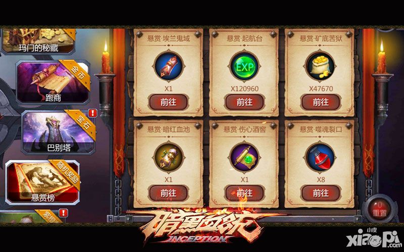 暗黑血统金币指南