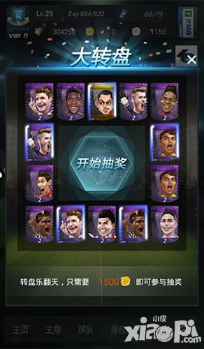 上帝之手玩法