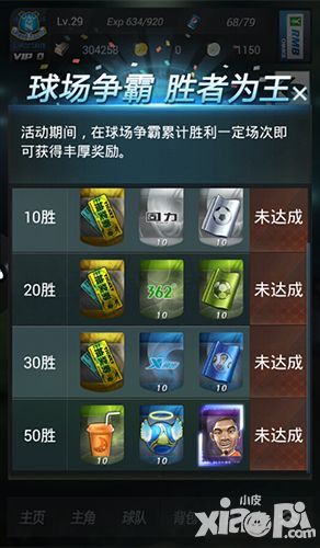 上帝之手玩法