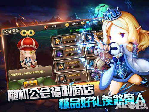 遗落战境公会玩法