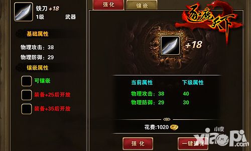 逐鹿天下手游