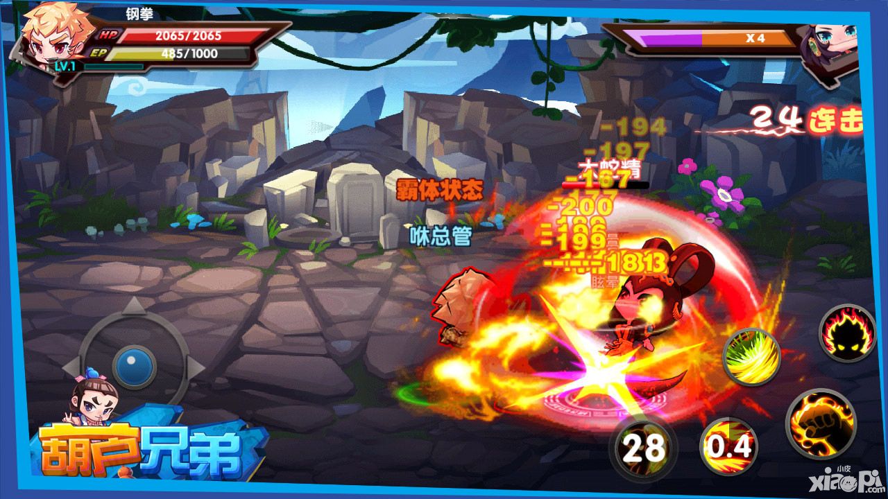 葫芦兄弟玩法