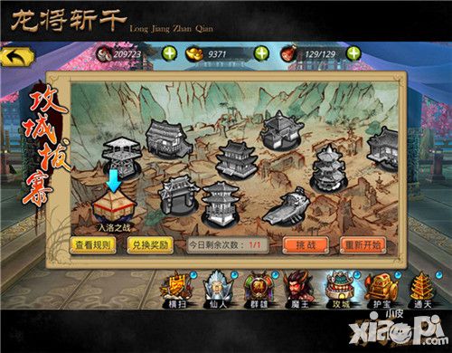 龙将斩千银币