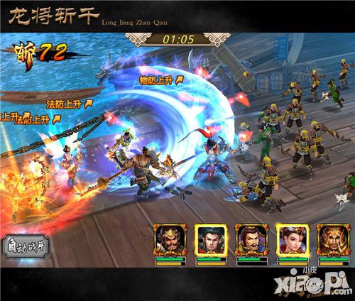 龙将斩千玩法