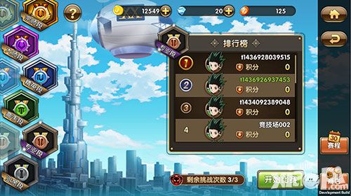 全职猎人格斗篇手游