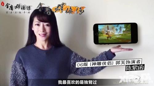 金庸群侠传玩法