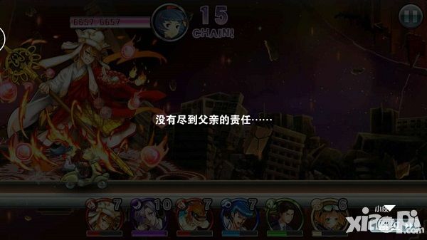 消灭都市新版