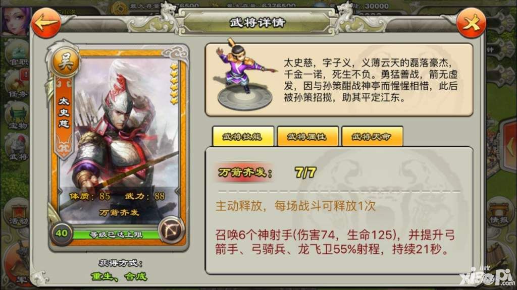 君临天下新福袋版本