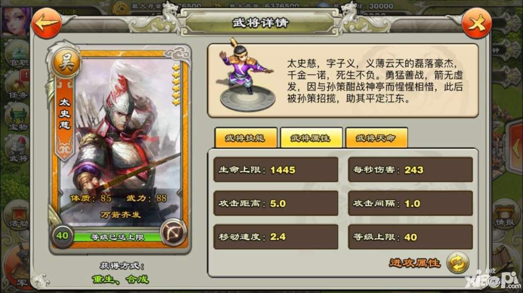 君临天下新福袋版本