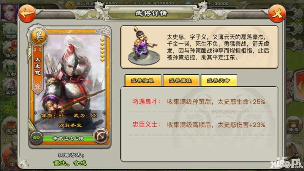 君临天下新福袋版本