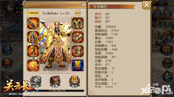 关云长斩将台心得
