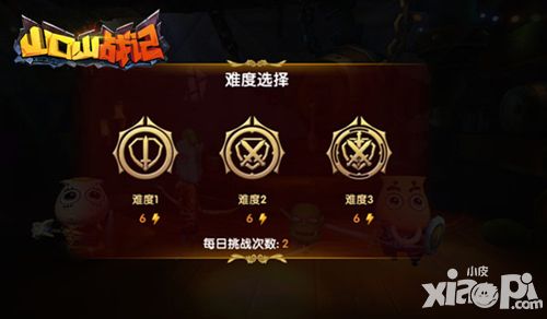 山口山战记海贼宝藏