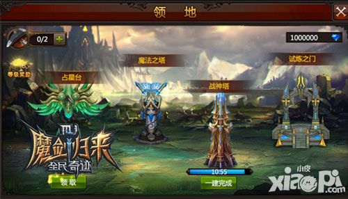 全民奇迹新版