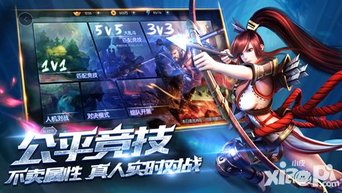 梦三国下载