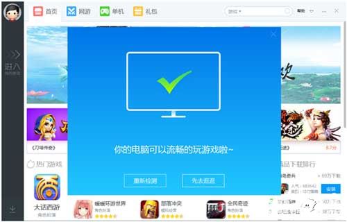 火柴人联盟手游